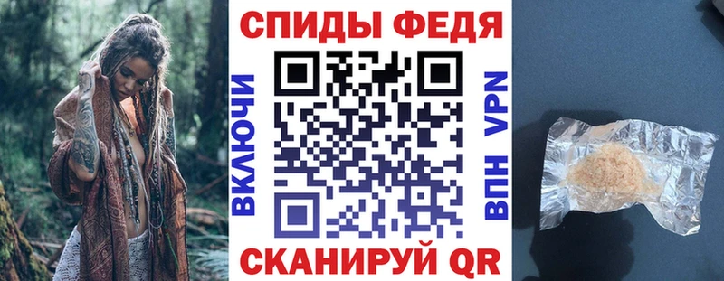 Купить  Котельнич  АМФЕТАМИН Premium 