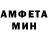 Амфетамин VHQ Imelda Yazzie