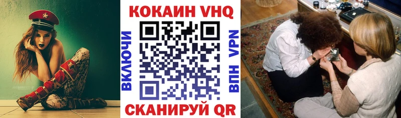 Купить закладки  Котельнич  Cocaine Колумбийский 