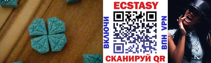 Купить  Котельнич  Экстази диски 