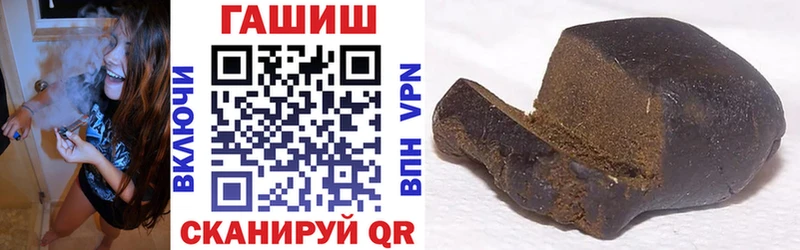 Купить  Котельнич  Гашиш хэш 