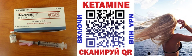 Купить закладки  Котельнич  КЕТАМИН ketamine 