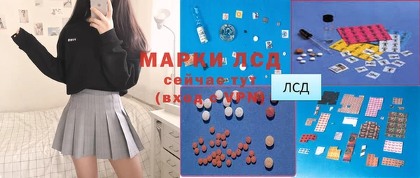 не бодяженный Ельня