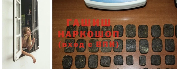 бутират Елизово