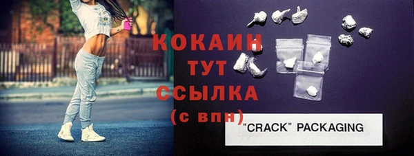 мефедрон Елабуга