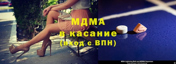 бутират Елизово