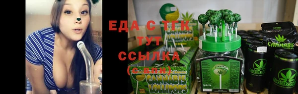 бутират Елизово