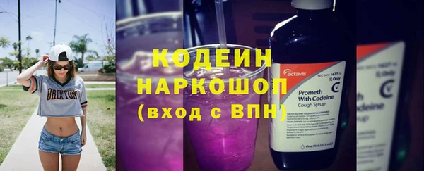 бутират Елизово