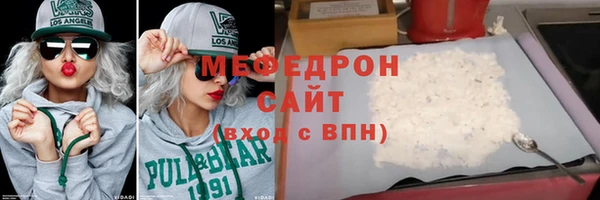 бутират Елизово