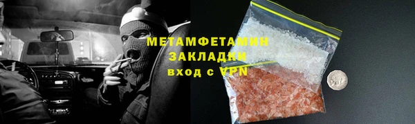 мефедрон Елабуга