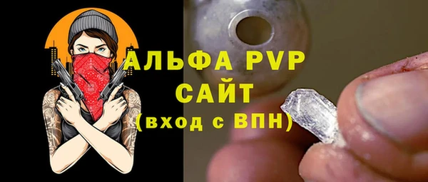 бутират Елизово