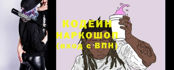 бутират Елизово