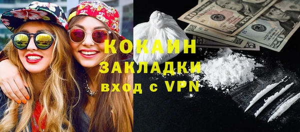 не бодяженный Ельня