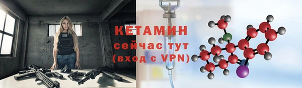 не бодяженный Ельня