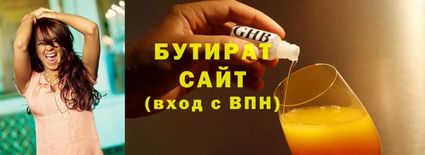 не бодяженный Ельня