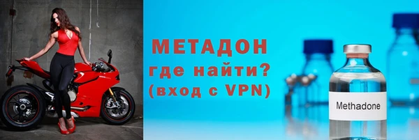 мефедрон Елабуга