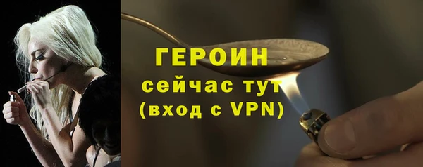 бутират Елизово