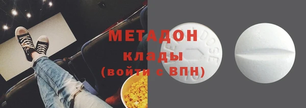 MDMA Дмитриев