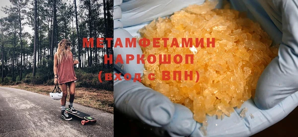 мефедрон Елабуга