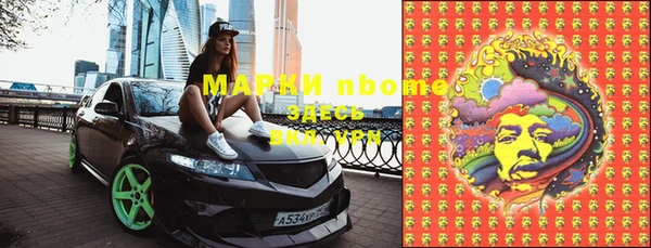 бутират Елизово