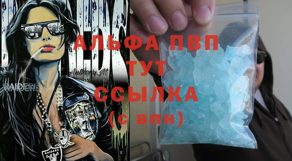 мефедрон Елабуга