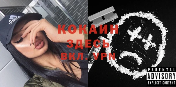 мефедрон Елабуга