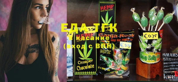 бутират Елизово