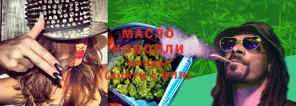 бутират Елизово