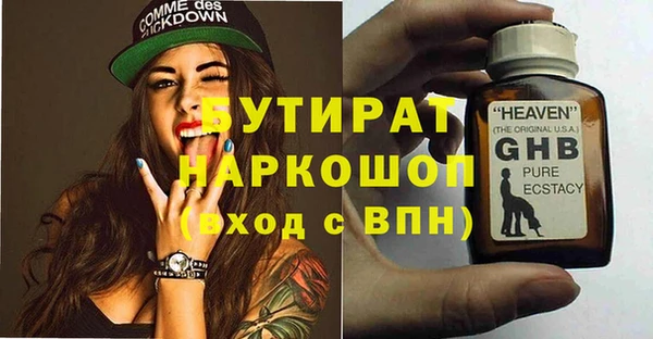 не бодяженный Ельня