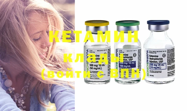не бодяженный Ельня