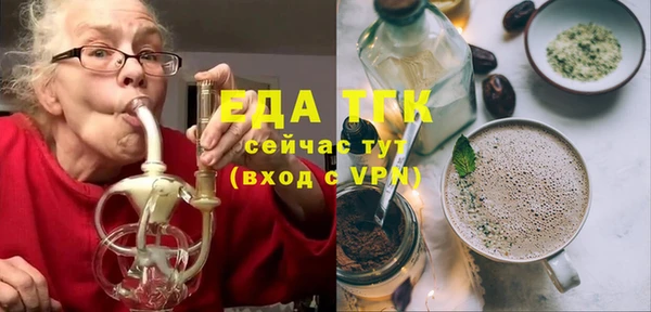 мефедрон Елабуга
