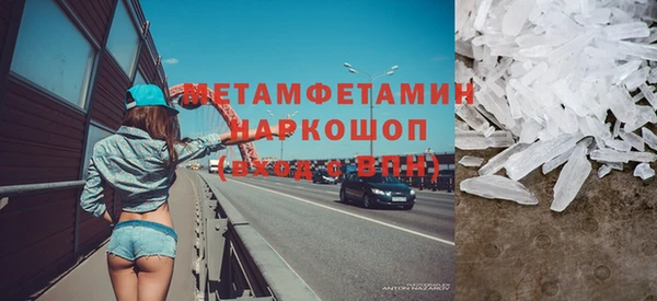 мефедрон Елабуга