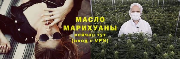 мефедрон Елабуга