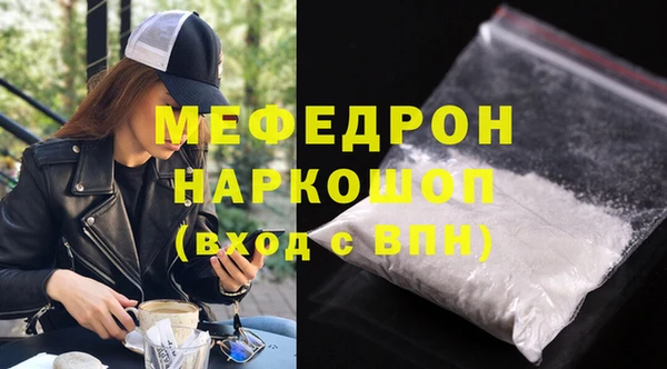 бутират Елизово