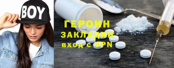 не бодяженный Ельня