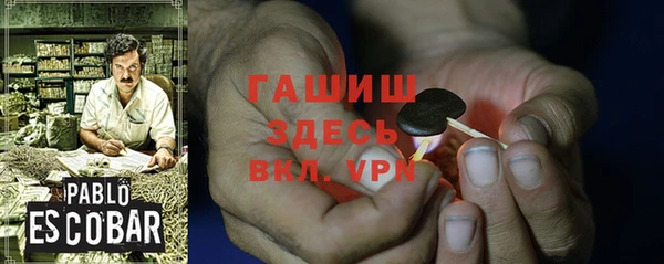 бутират Елизово