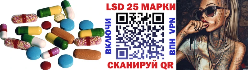 Купить  Котельнич  Лсд 25 экстази кислота 