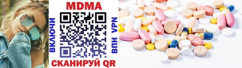 Купить где  Котельнич  МДМА VHQ 