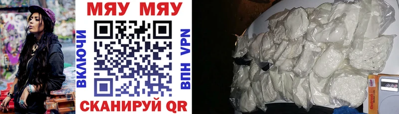 Купить Котельнич Мефедрон VHQ