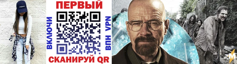 Купить где  Котельнич  Первитин винт 