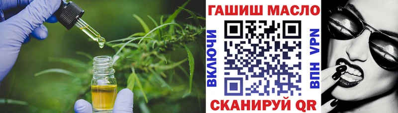 Купить где  Котельнич  Дистиллят ТГК концентрат 