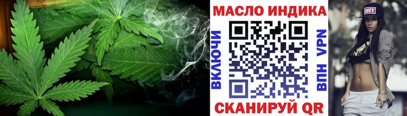 ТГК концентрат Котельнич